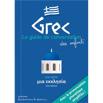 Grec, Guide de conversation des enfants