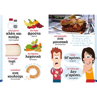 Grec, Guide de conversation des enfants