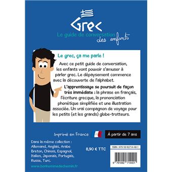 Grec, Guide de conversation des enfants