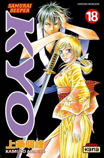 Samurai deeper Kyo