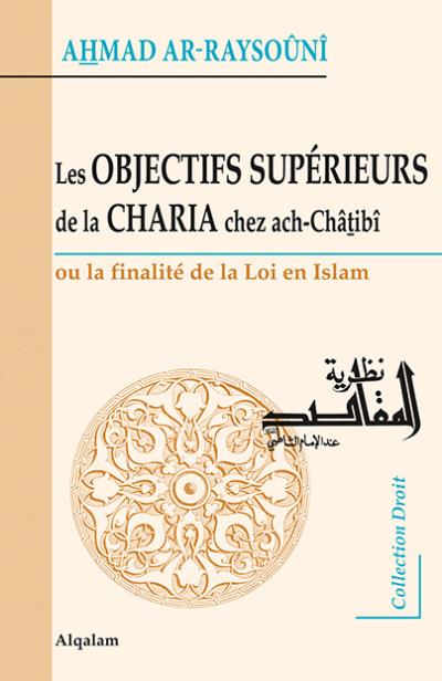 Les objectifs supérieurs de la Charia chez ach-Châtibî