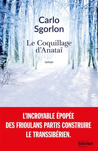 Le Coquillage d'Anataï