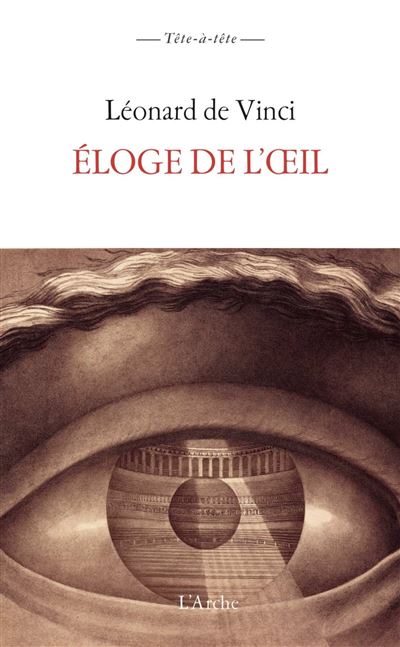 L'éloge de l'oeil