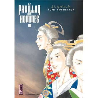Le Pavillon des hommes - Tome 19