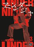 Under Ninja T03