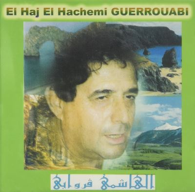 Hajou Lafkar
