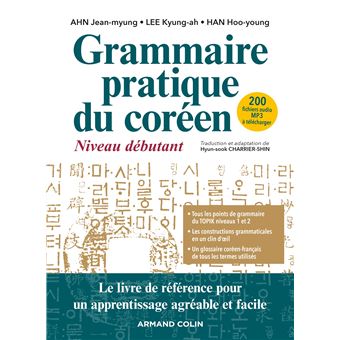 Grammaire pratique du coréen - Niveau débutant