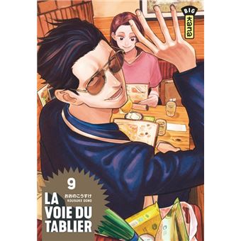 La voie du tablier