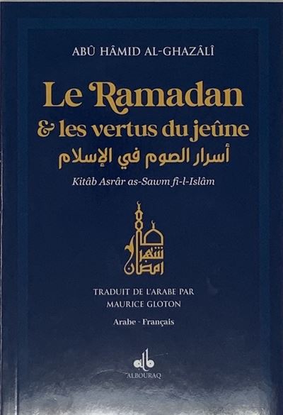 Ramadan et les vertus du jeune, Bleu