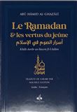 Ramadan et les vertus du jeune, Bleu