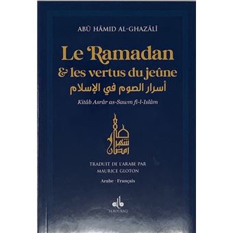Ramadan et les vertus du jeune, Bleu
