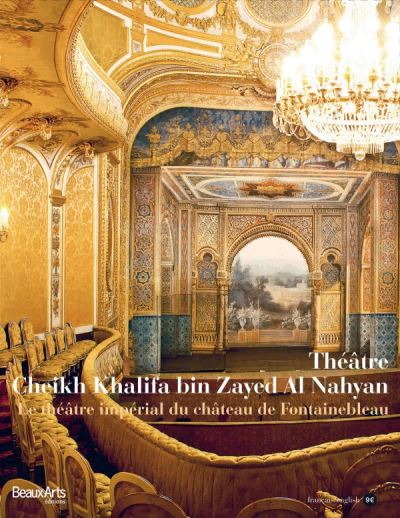 Château de Fontainebleau, le théâtre impérial