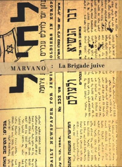 La brigade juive
