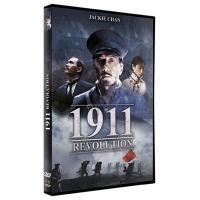 1911, Révolution DVD