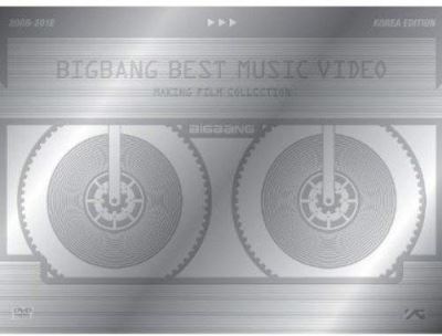 Best Music Video Film Collection 2006 - 2012 DVD