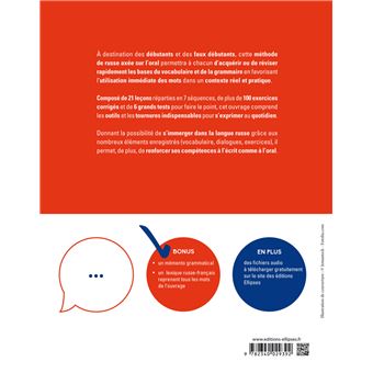 Le russe accéléré. Les bases de la communication en russe. [A1-A2] (avec fichiers audio)