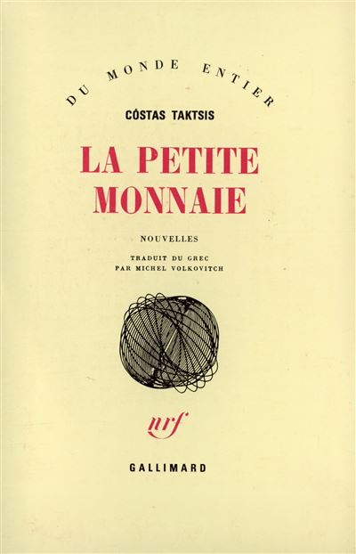 La petite monnaie