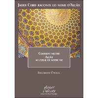 Jaddi Chrif raconte les noms d'Allâh