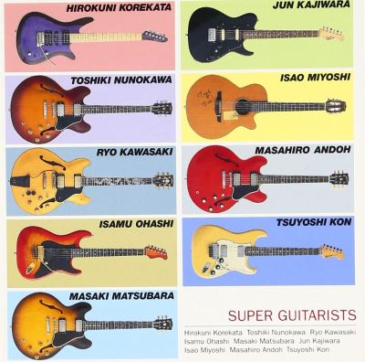 Super guitarists/b cd