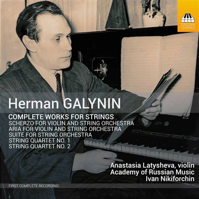 Intégrale de l'œuvre pour cordes