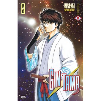 Gintama