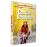 Camille redouble DVD_0