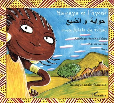 Hawaya et l'hyène