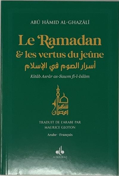 Ramadan et les vertus du jeune, Noir