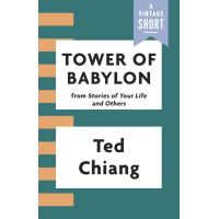 Tower of Babylon