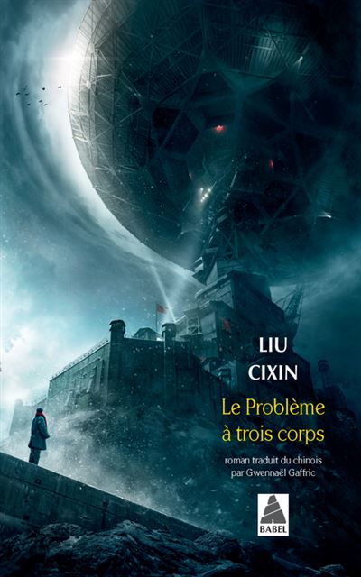 Le probleme a trois corps (babel)