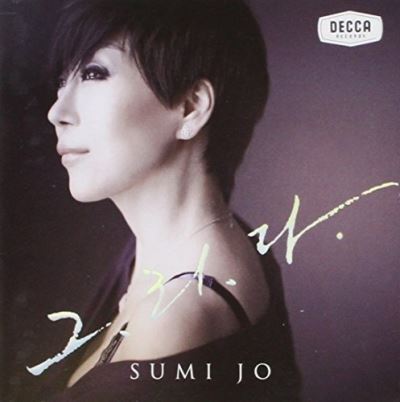 Jo Sumi Volume 1