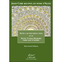 Jaddi Chrif raconte les noms d'Allâh