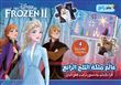 Le monde merveilleux de la Reine des neiges