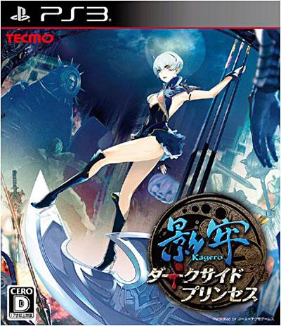 DECEPTION IV: BLOOD TIES PS3