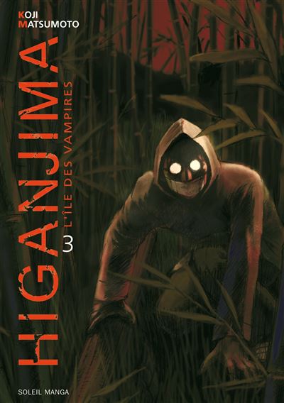 Vol.3 Higanjima