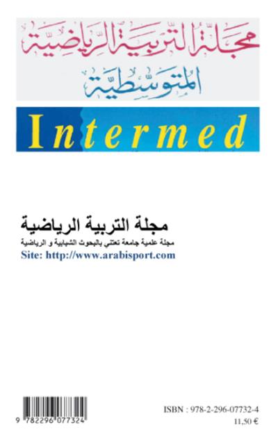 Intermed