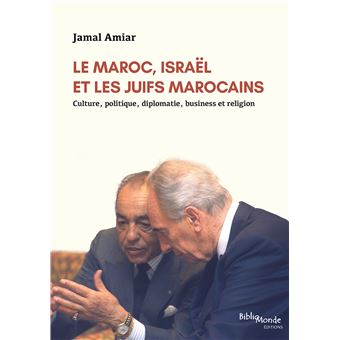 Le Maroc, Israël et les Juifs marocains