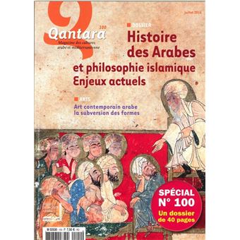 Histoire des Arabes et philosophie islamique