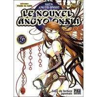 Le nouvel Angyo Onshi