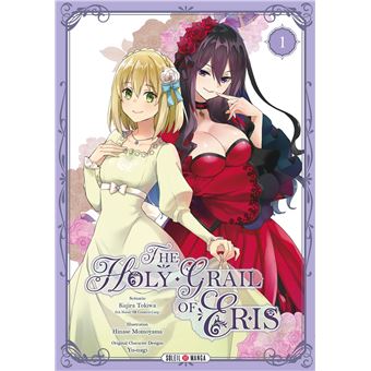 The Holy Grail of Eris