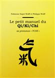 Le petit manuel du Qì/Kì/Chì