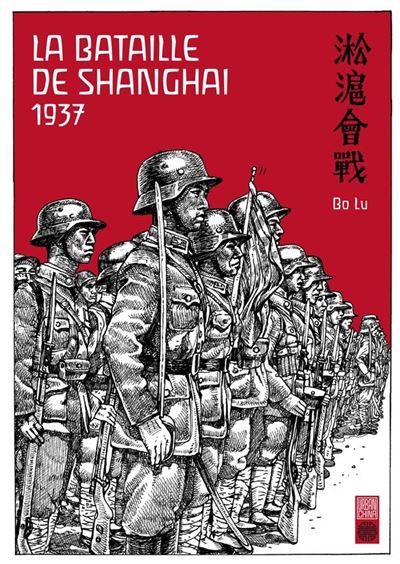 1937 Bataille de Shanghai