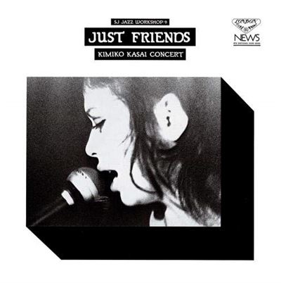 Just friends shm cd reissue
