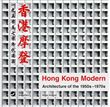 Hong Kong Modern