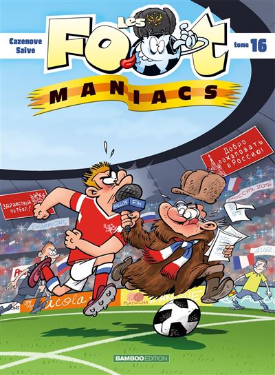 Les Foot maniacs