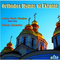 Hymnes orthodoxes d'Ukraine