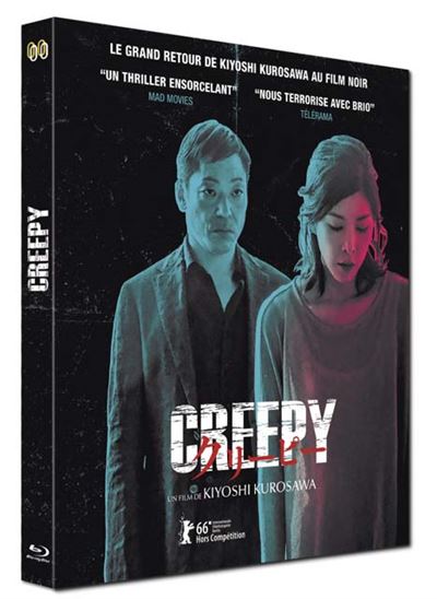 CREEPY-FR-BLURAY