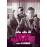 Femme ou maîtresse Exclusivité Fnac DVD_1
