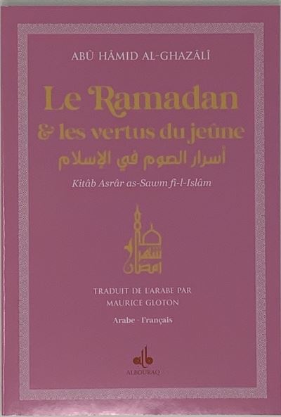 Ramadan et les vertus du jeune, Rose