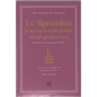 Ramadan et les vertus du jeune, Rose